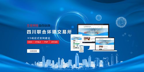成都網(wǎng)站建設(shè)公司分享 從網(wǎng)站建設(shè)到APP運營推廣的全鏈路規(guī)劃與維護(hù)策略