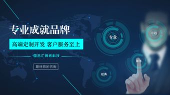 廣安網(wǎng)站建設(shè)公司 專業(yè)打造與長期維護(hù)，助力企業(yè)數(shù)字化轉(zhuǎn)型